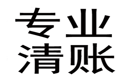 欠款诉讼法院判决还款方式